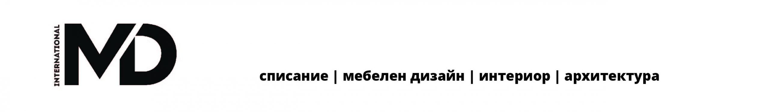 СПИСАНИЕ МД