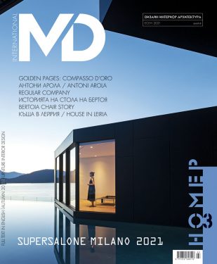 Защитен: 03/2021 readable