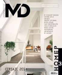Защитен: 03/2014 readable
