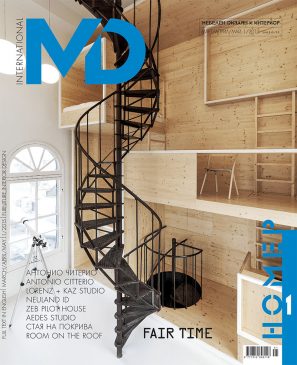 Protected: 01/2015 readable