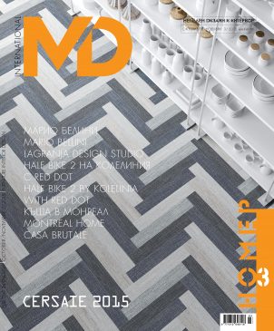 Protected: 03/2015 readable