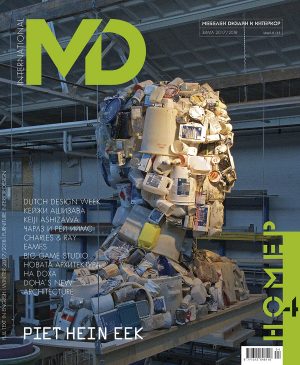 Protected: 04/17 readable