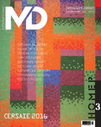 MD2016_03_Cover