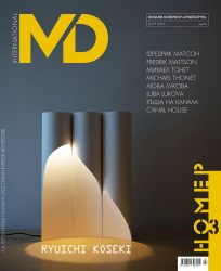 Защитен: 03/2022 readable