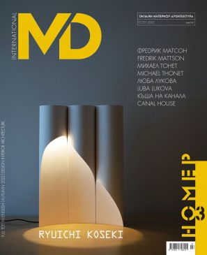 Защитен: 03/2022 readable