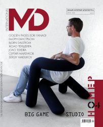 Защитен: 04/2022 readable