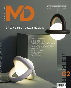 Защитен: 02/2023 readable