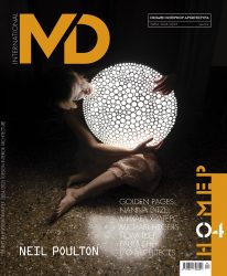 Защитен: 04/2024 readable