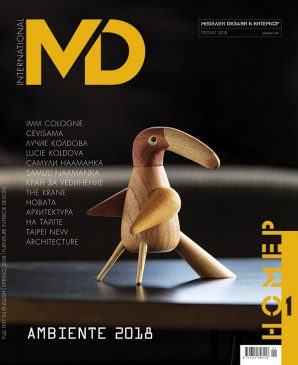 Protected: 01/18 readable