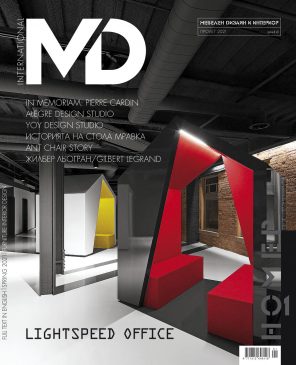 Защитен: 01/2021 readable