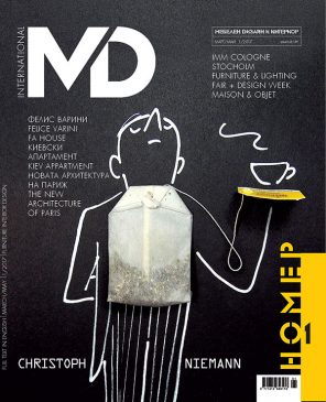 Protected: 01/17 readable