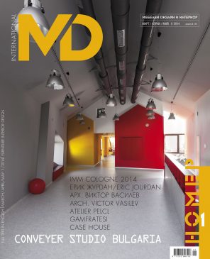 Защитен: 01/2014 readable