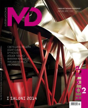 Защитен: 02/2014 readable