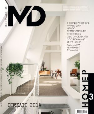 Защитен: 03/2014 readable