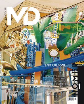 Защитен: 01/2016 readable