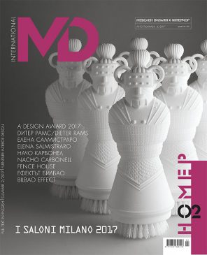 Protected: 02/17 readable