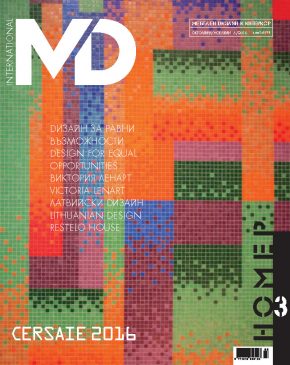 MD2016_03_Cover