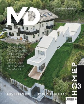 Protected: 03/2024 readable
