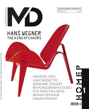 Protected: 01/2025 readable