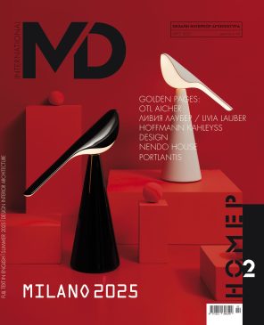 Защитен: 02/2025 readable