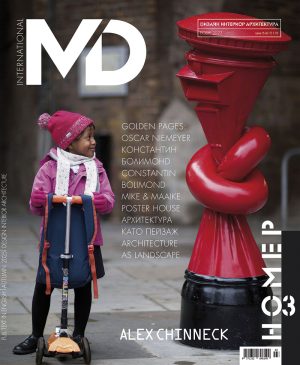 Protected: 03/2025 readable