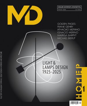 Protected: 01/2026 readable